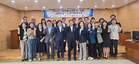 [행정지원과] 영덕교육지원청, 행정실장 회의 개최
