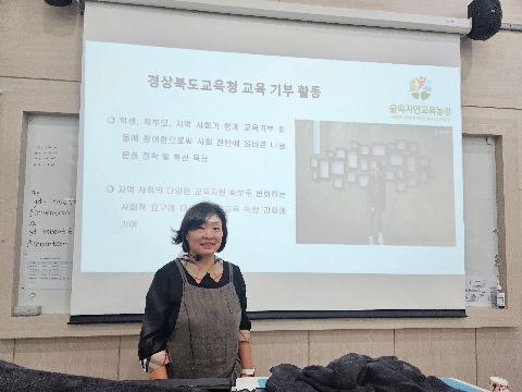 [교육지원과]교육기부 어렵지 않아요! -영덕교육지원청 2025 교육기부 활성화 연수 개최-