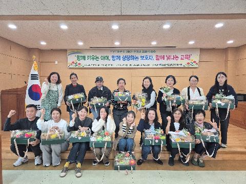 [교육지원과] 2025년 하반기 유치원 보호자 연수
