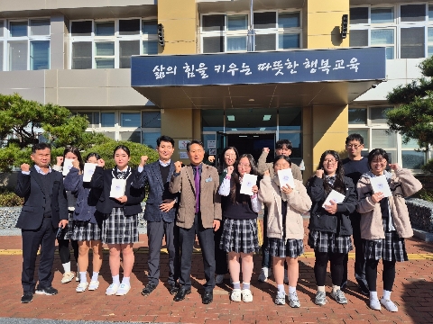 [교육지원과] 영덕교육지원청, 고 3 수험생 격려품 전달