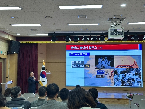 [행정지원과] 영덕교육지원청, 2025년 공직자 통일교육 실시