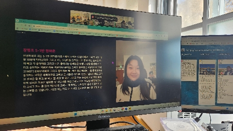 [보도자료] 영덕- 담양교육지원청 영호남 원격 공동수업으로  지역 특색을 살린 직업 소개하기