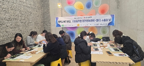 [행정지원과] 영덕교육지원청, 2025년 지방공무원  후견인제 멘토-멘티 소통의 날 운영 실시