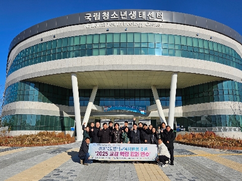 [교육지원과] 영덕교육지원청, 교감 대상 역량 강화 연수 실시