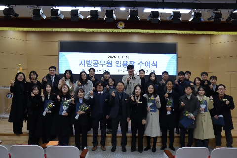 [행정지원과] 영덕교육지원청, 2026년 지방공무원 임용장 수여식 및 새해 다짐식 개최