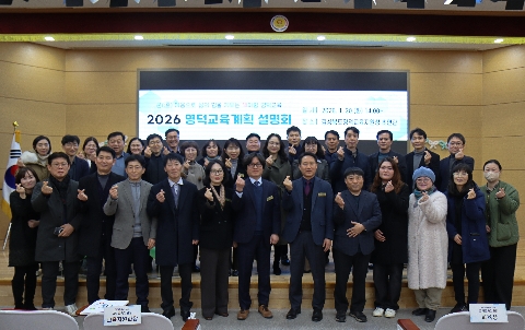 [교육지원과] 영덕교육지원청, 2025년 영덕교육설명회 개최