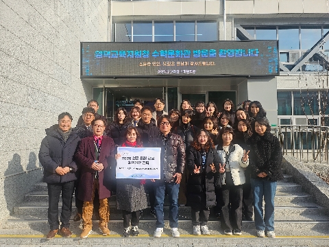 [교육지원과] 영덕교육지원청, 경상북도교육청 선진 미래교육 체험기관 방문