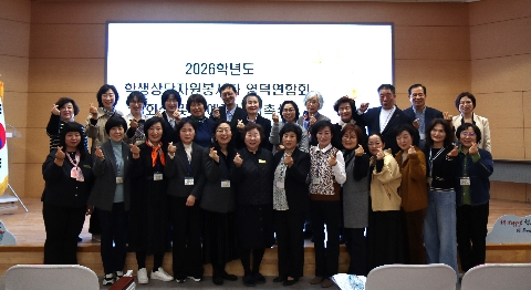 [교육지원과] 영덕교육지원청, 학생상담자원봉사자 입회식 및 명예교사 위촉식 개최