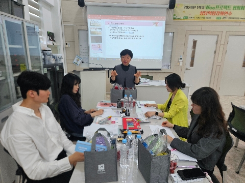 [교육지원과] 영덕교육지원청, 2026년 1학기 Wee프로젝트 협의회 및 상담역량강화 연수 실시