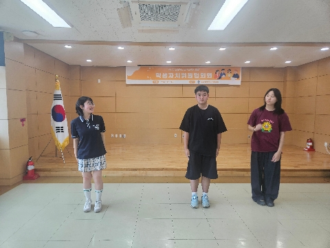 [교육지원과] 영덕교육지원청 2026 학생자치참여위원회 개최