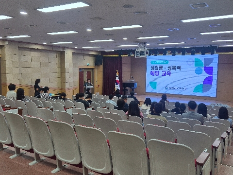 [행정지원과] 영덕교육지원청, 전 직원 대상 4대 폭력 예방교육 실시