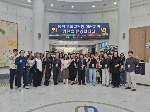[행정지원과] 영덕교육지원청, 2026년 학교운영위원 청렴·소통 현장 연수 실시