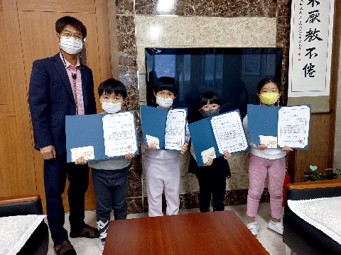[봉현초]봉현초등학교 신입생 장학 증서 수여