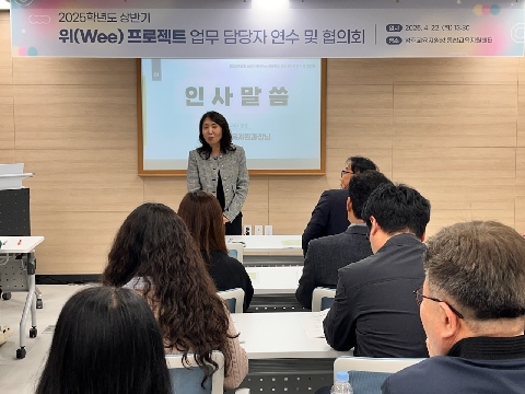 영주교육청 뉴스