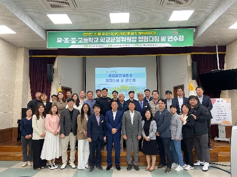 영주교육청 뉴스