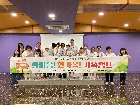 영주교육청 뉴스