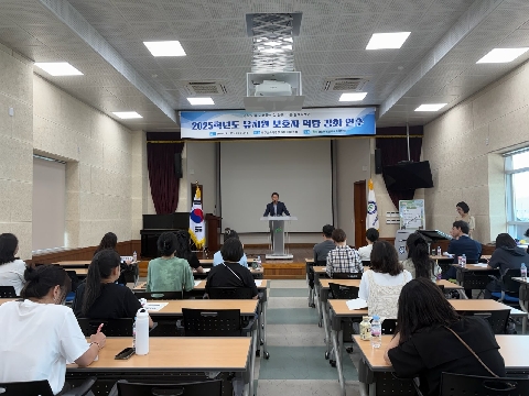 영주교육청 뉴스