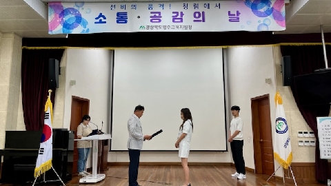 영주교육청 뉴스