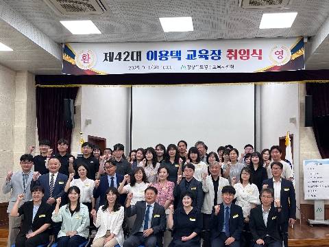 영주교육청 뉴스