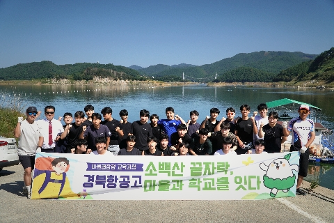 영주교육청 뉴스