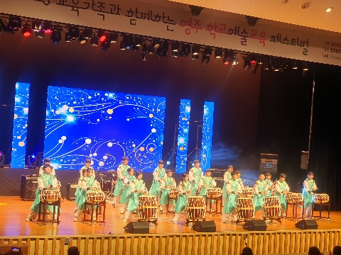 영주교육청 뉴스