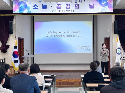 영주교육청 뉴스