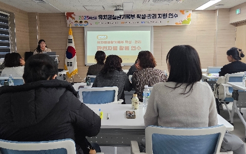 영주교육청 뉴스