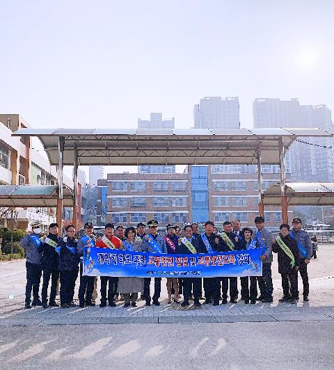 [영주교육지원청] 영주교육지원청, 어린이 교통안전 캠페인 실시