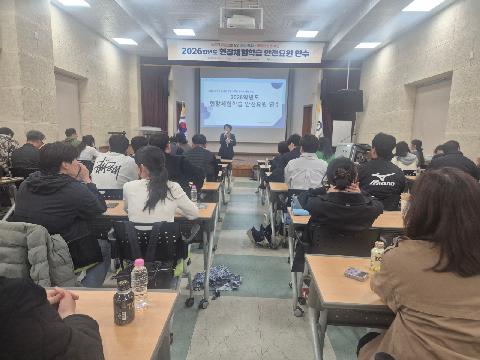 [영주교육지원청] 영주교육지원청, 현장체험학습 안전요원 연수 실시