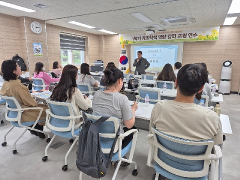  [영주교육지원청] 2026학년도 영주기초학력거점지원센터, 1학기 교원 역량 강화 연수