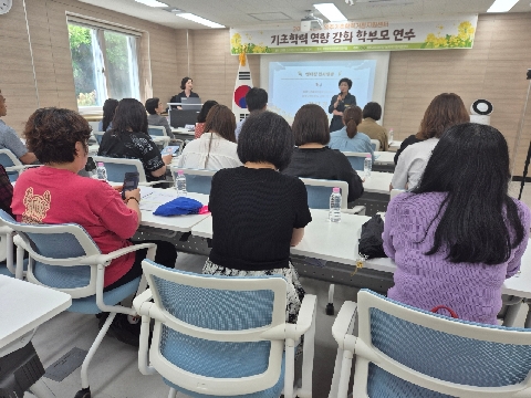 [영주교육지원청] 2026학년도 영주기초학력거점지원센터 학부모 연수 실시
