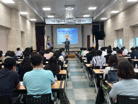 [영주교육지원청] 영주교육지원청 Wee센터, 2026학년도학생 자살 자해 예방을 위한 교원 연수 개최