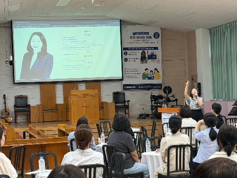 [동산여중] 동산여중, IB 후보학교 미래교육 학부모 교육콘서트 개최