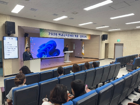 [영주교육지원청] 영주교육지원청, 급식관계자 위생안전 교육