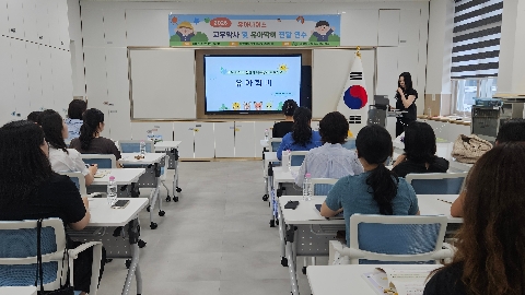 [영주교육지원청] 영주교육지원청, 2026년 유아나이스 교무업무 및 유아학비 전달 연수 실시