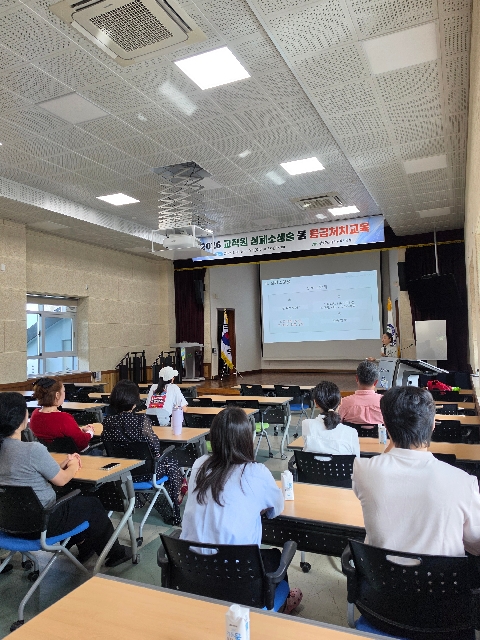 [영주교육지원청] 영주교육지원청, 직원 대상 심폐소생술 등 응급처치교육 실시