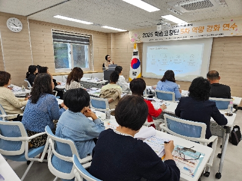 [영주교육지원청] 2026학년도 영주기초학력거점지원센터, 학습코칭단 5차 역량 강화 연수 실시
