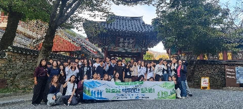 [영주교육지원청] 영주교육지원청, 영주형 인성교육, 소백에서 지리까지 이어지다