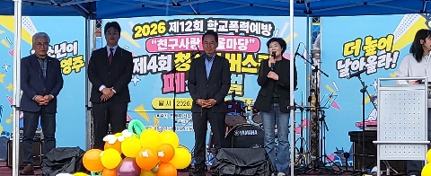  [영주교육지원청] 영주교육지원청, 학생맞춤통합지원으로 지역사회와 소통