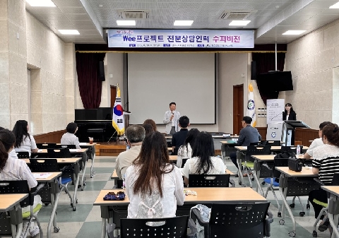 WEE 포토갤러리