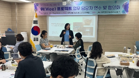 WEE 포토갤러리