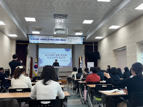 2026학년도 영주학생상담자원봉사자연합회 신입 회원 오리엔테이션 