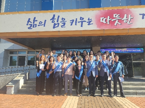 반부패 청렴 주간 행사 실시