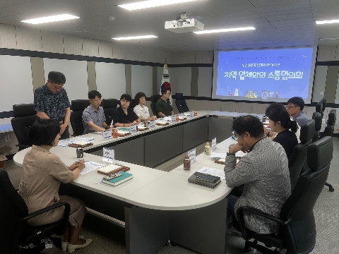 영양교육지원청, 지역 업체와의 소통을 통한 청렴 의지 전파