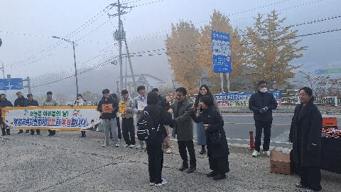 영양교육지원청, 한마음으로 수험생 응원 - 2026학년도 대학수학능력시험 수험생 응원 행사 개최