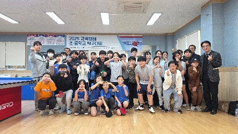 2025년 영양교육지원청 교육장배 초·중학교 탁구대회 성황리 개최