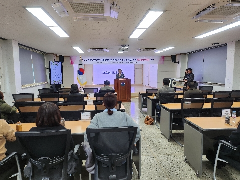 지역소멸, '교육 협력'으로 맞선다… 영양에서 내일을 찾다  -영양교육지원청, 학교운영위원 역량강화 연수 실시-