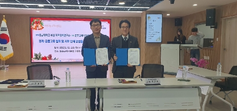 영양교육지원청-영남대 지역연구소,   경제·금융 교육 협력 및 지역 인재 양성 MOU 체결