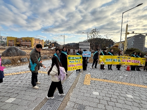 '안전한 등굣길, 우리 함께 만들어요'  - 영양교육지원청, 등굣길 합동 교통안전 캠페인 실시 -