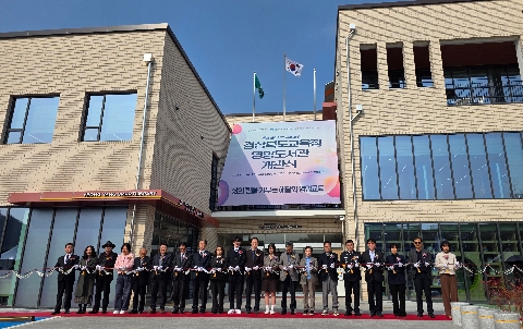 경상북도교육청 영양도서관, 3월 11일 신축 이전 개관식 개최  -총 사업비 135억원 투입, 지상 3층 규모 복합문화공간으로 새 출발-
